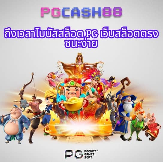 noname สล็อต168